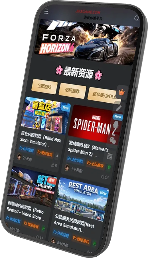 极客游戏
